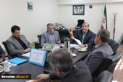 برگزاری جلسه شورای آموزشی دانشگاه فرهنگیان لرستان