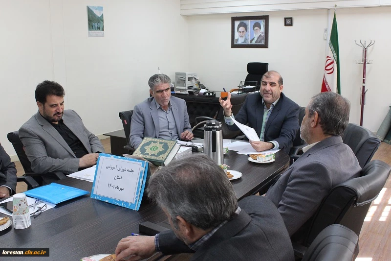 برگزاری جلسه شورای آموزشی دانشگاه فرهنگیان لرستان 2