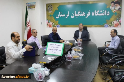 تجلیل از پیشکسوتان بسیج اداری دانشگاه فرهنگیان لرستان