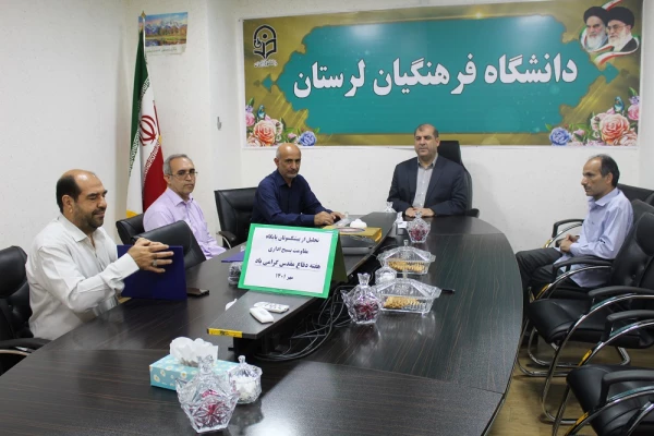 تجلیل از پیشکسوتان بسیج اداری دانشگاه فرهنگیان لرستان 2