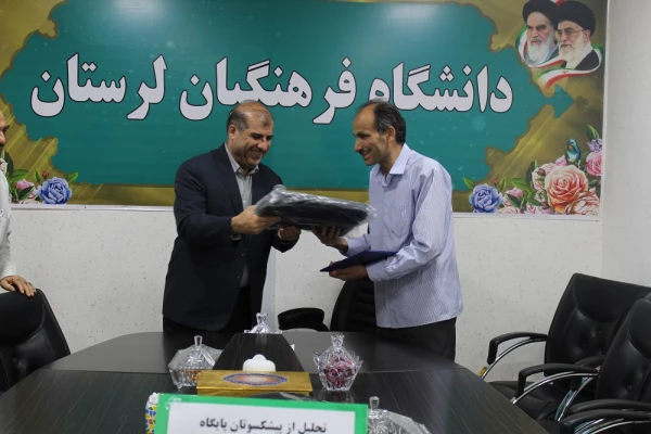 تجلیل از پیشکسوتان بسیج اداری دانشگاه فرهنگیان لرستان 4