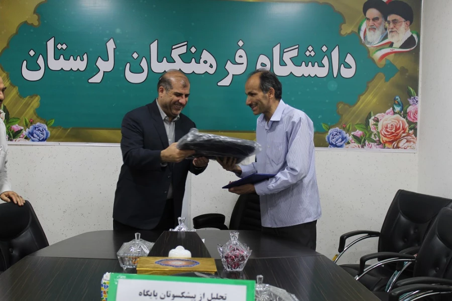 تجلیل از پیشکسوتان بسیج اداری دانشگاه فرهنگیان لرستان 4