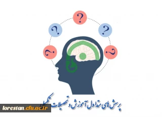 در راستای آموزش و پاسخگویی به پرسش های مخاطبان، انجام شد: