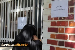 آغاز ثبت نام حضوری دانشجو معلمان جدیدالورود سال تحصیلی 1401 در دانشگاه فرهنگیان لرستان 7