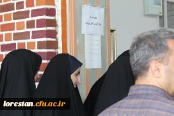 آغاز ثبت نام حضوری دانشجو معلمان جدیدالورود سال تحصیلی 1401 در دانشگاه فرهنگیان لرستان 11