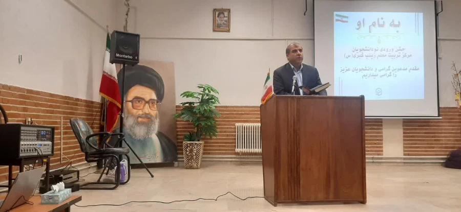 مراسم آیین استقبال از نو دانشجومعلمان مرکز زینب کبری (س)بروجرد 2