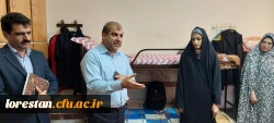  بازدید از سراهای دانشجویی مرکزحضرت زینب کبری (س) بروجرد 2