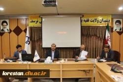 برگزاری دوره ی بازآموزی  مدرسان کارورزی یک و سه دانشگاه فرهنگیان استان لرستان  2