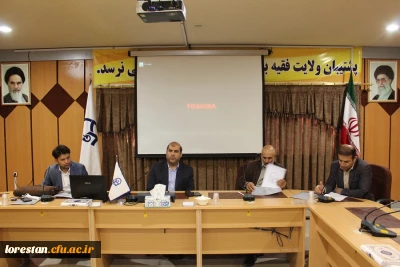 برگزاری دوره ی بازآموزی  مدرسان کارورزی دانشگاه فرهنگیان استان لرستان 