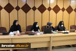 برگزاری دوره ی بازآموزی  مدرسان کارورزی یک و سه دانشگاه فرهنگیان استان لرستان  9