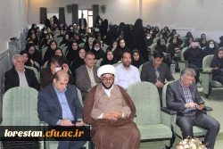 مراسم جشن نو دانشجو معلمان 1401 دانشگاه فرهنگیان لرستان 3