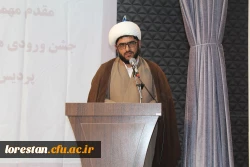 مراسم جشن نو دانشجو معلمان 1401 دانشگاه فرهنگیان لرستان 7