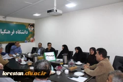 دومین جسله شورای پژوهش دانشگاه فرهنگیان لرستان 4
