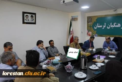 دومین جسله شورای پژوهش دانشگاه فرهنگیان لرستان 5