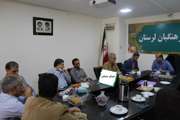 دومین جسله شورای پژوهش دانشگاه فرهنگیان لرستان 5