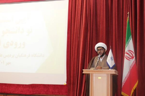 آیین استقبال از نو دانشجو معلمان دانشگاه فرهنگیان پردیس علامه طباطبایی لرستان 3