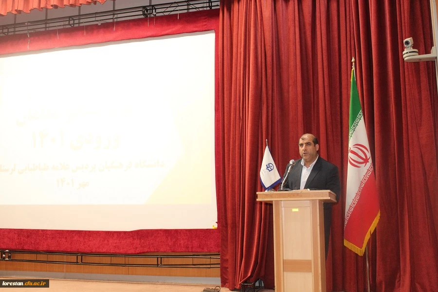 آیین استقبال از نو دانشجو معلمان دانشگاه فرهنگیان پردیس علامه طباطبایی لرستان 9