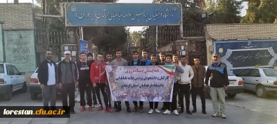 به مناسبت هفته ی تربیت بدنی انجام شد: 

برگزاری پیاده روی و کوهپیمایی کارکنان و دانشجویان پردیس علامه طباطبایی لرستان 