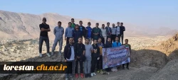 برگزاری پیاده روی و کوهپیمایی کارکنان و دانشجویان پردیس علامه طباطبایی لرستان  4