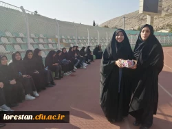 برگزاری همایش پیاده روی به مناسبت هفته تربیت بدنی- پردیس آیت الله کمالوند لرستان(واحد خواهران) 2