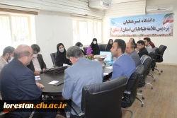 جلسه کمیته تغذیه و برنامه ریزی غذایی دانشگاه فرهنگیان لرستان 5