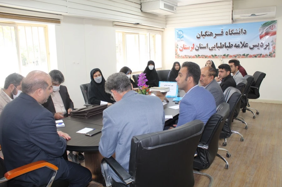 جلسه کمیته تغذیه و برنامه ریزی غذایی دانشگاه فرهنگیان لرستان 5