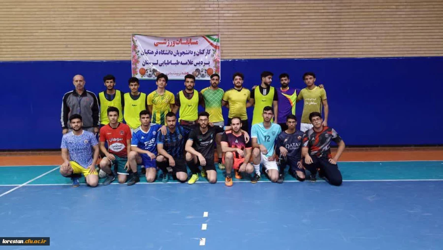 مسابقات ورزشی به مناسبت هفته تربیت بدنی با حضور اساتید، دانشجویان و کارکنان دانشگاه فرهنگیان لرستان پردیس علامه طباطبایی خرم آباد. 13