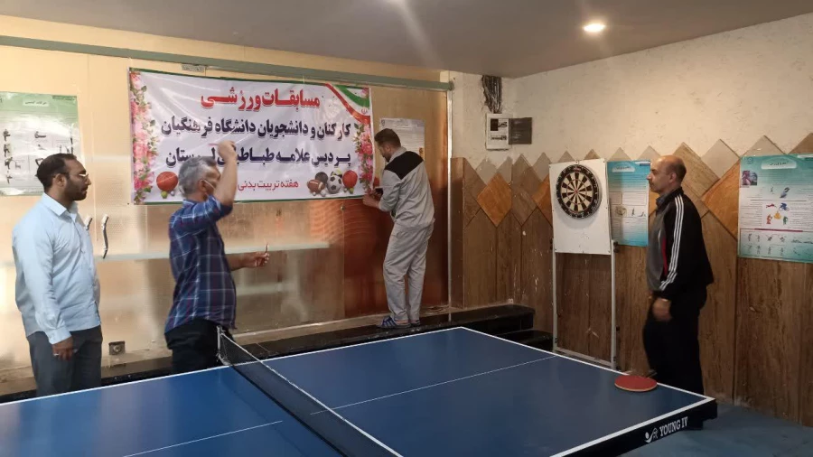 مسابقات ورزشی به مناسبت هفته تربیت بدنی با حضور اساتید، دانشجویان و کارکنان دانشگاه فرهنگیان لرستان پردیس علامه طباطبایی خرم آباد. 5