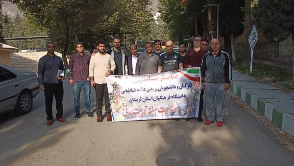 مسابقات ورزشی به مناسبت هفته تربیت بدنی با حضور اساتید، دانشجویان و کارکنان دانشگاه فرهنگیان لرستان پردیس علامه طباطبایی خرم آباد. 9