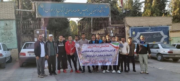 مسابقات ورزشی به مناسبت هفته تربیت بدنی با حضور اساتید، دانشجویان و کارکنان دانشگاه فرهنگیان لرستان پردیس علامه طباطبایی خرم آباد. 12