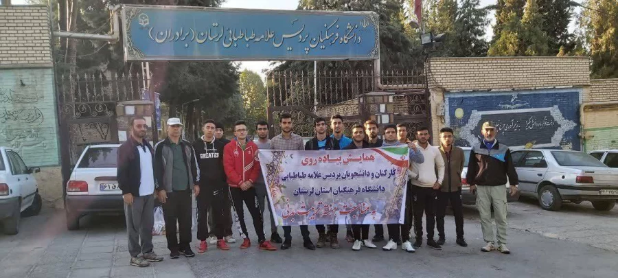 مسابقات ورزشی به مناسبت هفته تربیت بدنی با حضور اساتید، دانشجویان و کارکنان دانشگاه فرهنگیان لرستان پردیس علامه طباطبایی خرم آباد. 12