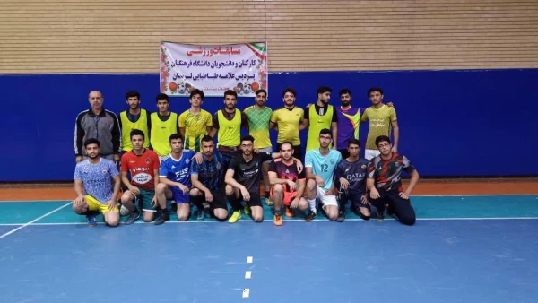 مسابقات ورزشی به مناسبت هفته تربیت بدنی با حضور اساتید، دانشجویان و کارکنان دانشگاه فرهنگیان لرستان پردیس علامه طباطبایی خرم آباد. 14