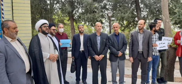 محکومیت اقدام تروریستی در حرم حضرت شاهچراغ .ع و شهادت جمعی از هموطنان عزیز،  توسط اساتید، کارکنان و دانشجومعلمان دانشگاه فرهنگیان لرستان 3