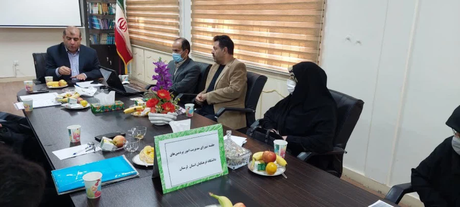 برگزاری جلسه شورای مدیریت امور پردیس های دانشگاه فرهنگیان استان لرستان 5