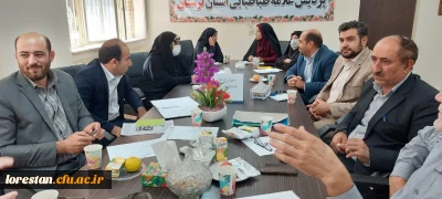 برگزاری جلسه شورای فرهنگی و اجتماعی دانشگاه فرهنگیان لرستان