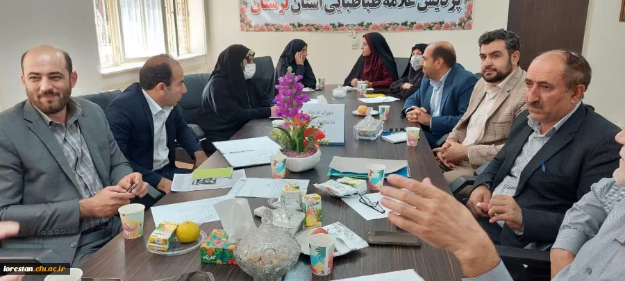 برگزاری جلسه شورای فرهنگی و اجتماعی دانشگاه فرهنگیان لرستان 2