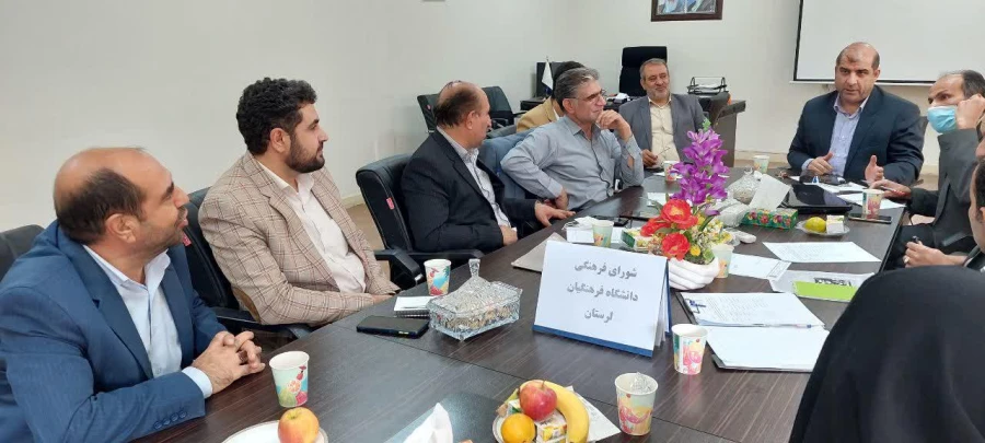برگزاری جلسه شورای فرهنگی و اجتماعی دانشگاه فرهنگیان لرستان 4