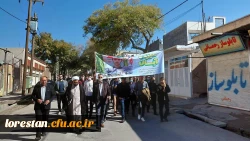 شرکت دانشجویان ،اساتید و کارکتان دانشگاه فرهنگیان مرکز آموزش عالی شهید میر شاکی الیگودرز در راهپیمایی با شکوه ۱۳ آبان ۱۴۰۱ 3