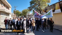 شرکت دانشجویان ،اساتید و کارکتان دانشگاه فرهنگیان مرکز آموزش عالی شهید میر شاکی الیگودرز در راهپیمایی با شکوه ۱۳ آبان ۱۴۰۱ 4