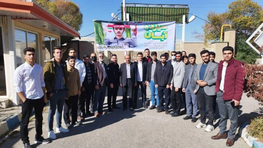 شرکت دانشجویان ،اساتید و کارکتان دانشگاه فرهنگیان مرکز آموزش عالی شهید میر شاکی الیگودرز در راهپیمایی با شکوه ۱۳ آبان ۱۴۰۱ 5