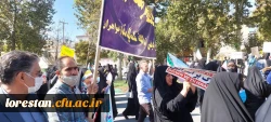 حضوراساتید، دانشجویان و همکاران دانشگاه فرهنگیان پردیس آیت الله کمالوند خرم آباد در راهپیمایی باشکوه سیزدهم آبان ماه 1401 12