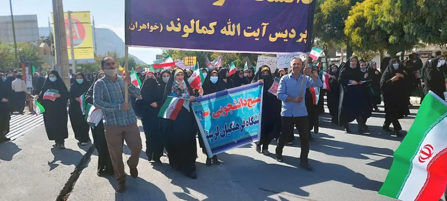 حضوراساتید، دانشجویان و همکاران دانشگاه فرهنگیان پردیس آیت الله کمالوند خرم آباد در راهپیمایی باشکوه سیزدهم آبان ماه 1401 13