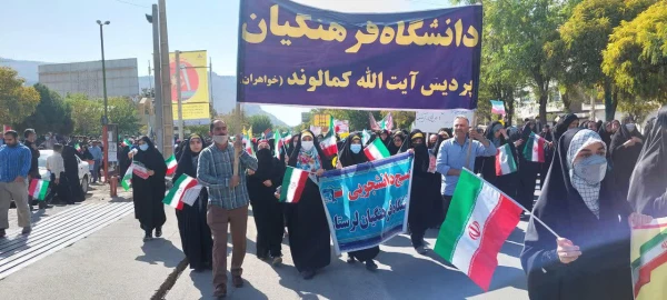 حضوراساتید، دانشجویان و همکاران دانشگاه فرهنگیان پردیس آیت الله کمالوند خرم آباد در راهپیمایی باشکوه سیزدهم آبان ماه 1401 14