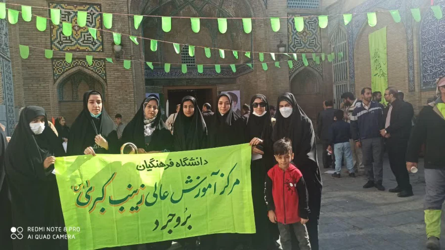 حضور کارکنان و دانشجو معلمان انقلابی و ولایت مدار مرکز اموزش عالی زینب کبری (س) بروجرد در راهپیمایی یوم الله سیزده ابان 2