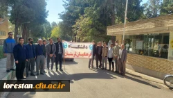 شرکت دانشجویان پردیس علامه طباطبایی لرستان در راهپیمایی روز سیزده آبان 2