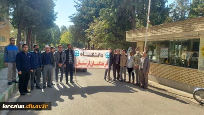 شرکت دانشجویان پردیس علامه طباطبایی لرستان در راهپیمایی روز سیزده آبان