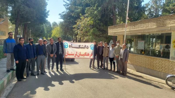 شرکت دانشجویان پردیس علامه طباطبایی لرستان در راهپیمایی روز سیزده آبان 2