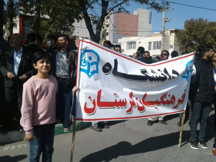 شرکت دانشجویان پردیس علامه طباطبایی لرستان در راهپیمایی روز سیزده آبان 4