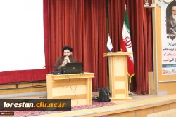 برگزاری نشست تخصصی با موضوع مهدویت و غرب 2