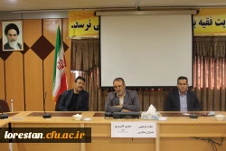  نشست تخصصی و توجیهی مدیران مدارس مجری کارورزی  2